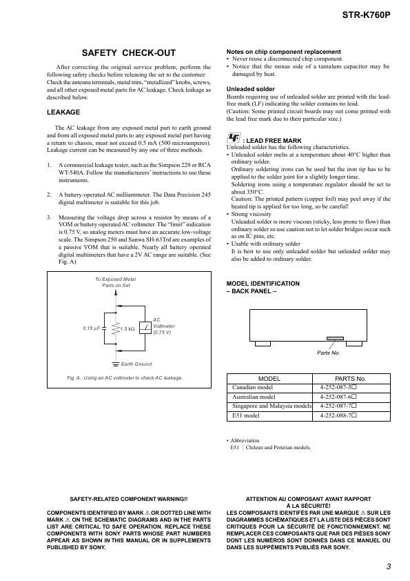 Сервисная инструкция Sony STR-K760P