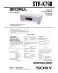 Сервисная инструкция Sony STR-K790