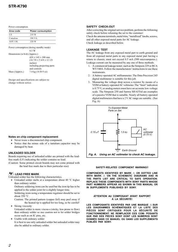 Сервисная инструкция Sony STR-K790