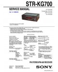 Сервисная инструкция SONY STR-KG700