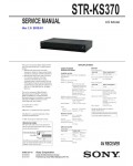 Сервисная инструкция Sony STR-KS370