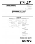 Сервисная инструкция Sony STR-LSA1