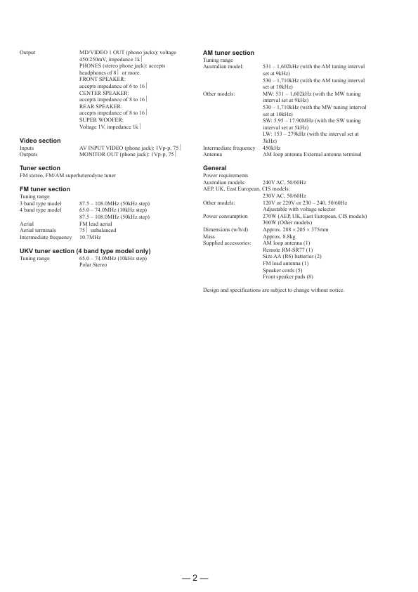 Сервисная инструкция Sony STR-W777 (MHC-W777AV)