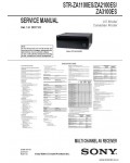 Сервисная инструкция SONY STR-ZA1100ES, ZA2100ES, ZA3100ES V1.0