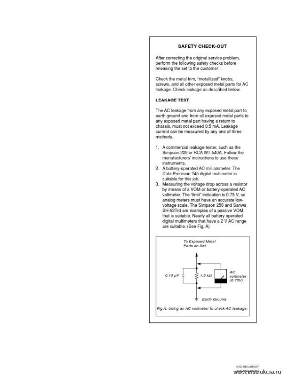 Сервисная инструкция SONY SVO-5800 VOL.2, 1st-edition, REV.2