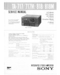 Сервисная инструкция Sony TA-717, TA-717M, TA-818, TA-818M