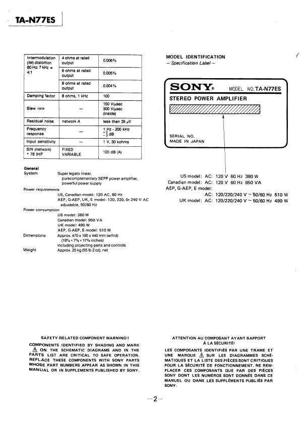 Сервисная инструкция Sony TA-N77ES