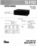 Сервисная инструкция SONY TA-V702