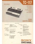 Сервисная инструкция Sony TC-117