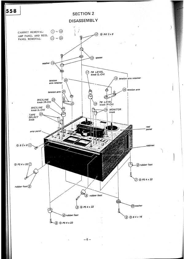 Сервисная инструкция Sony TC-558