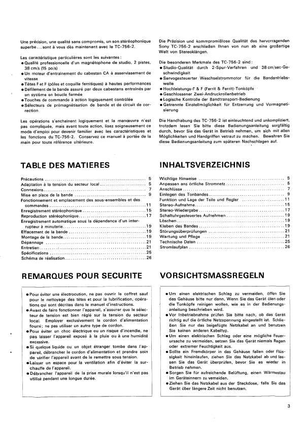 Сервисная инструкция Sony TC-756-2