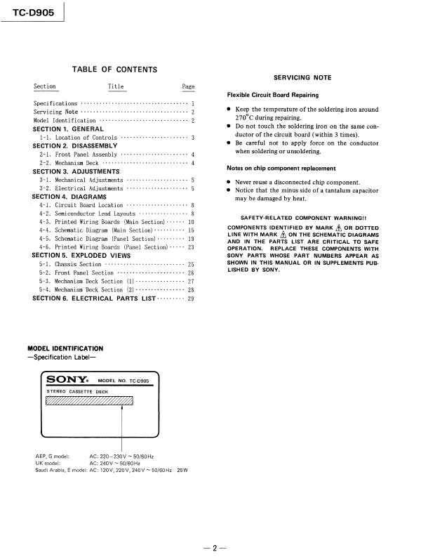 Сервисная инструкция Sony TC-D905