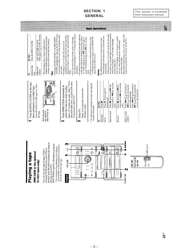 Сервисная инструкция Sony TC-EX66