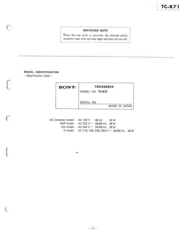 Сервисная инструкция Sony TC-K71