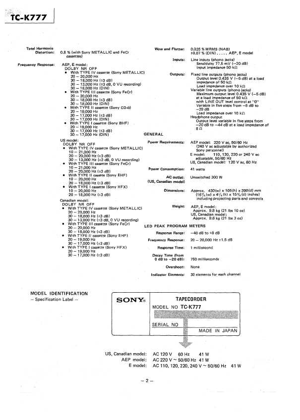 Сервисная инструкция Sony TC-K777