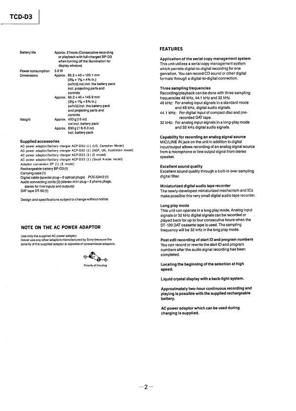 Сервисная инструкция Sony TCD-D3