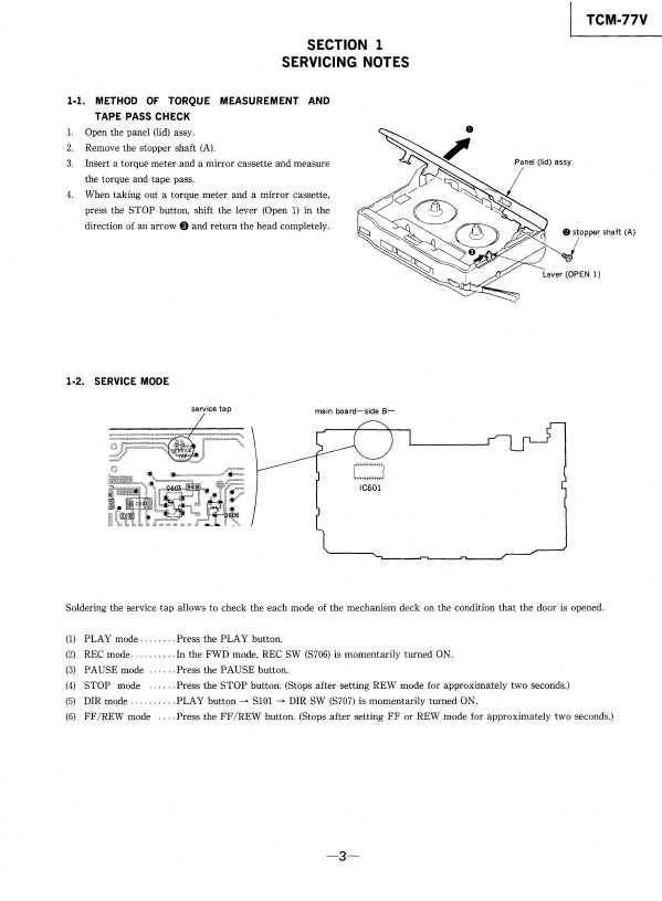 Сервисная инструкция Sony TCM-77V