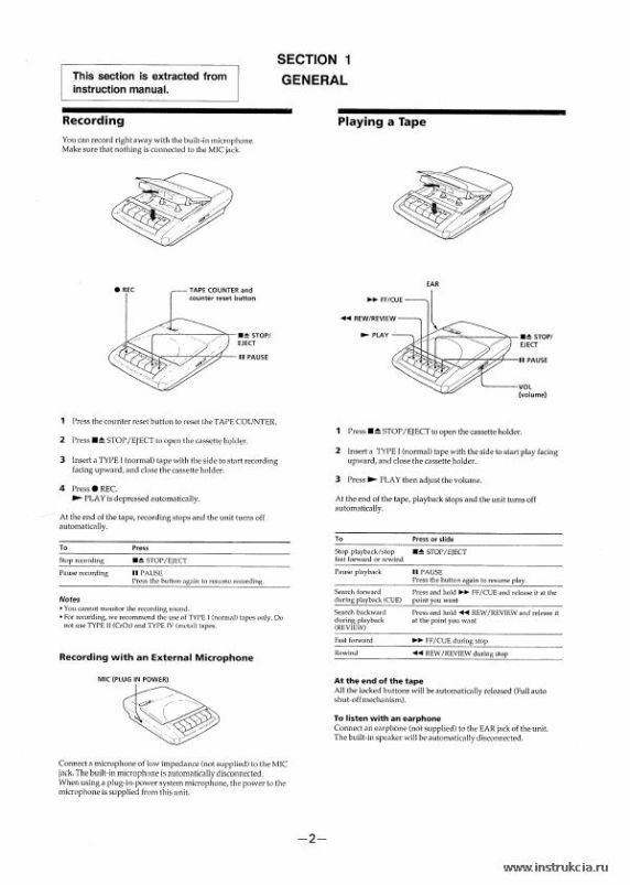 Сервисная инструкция SONY TCM-929, 939