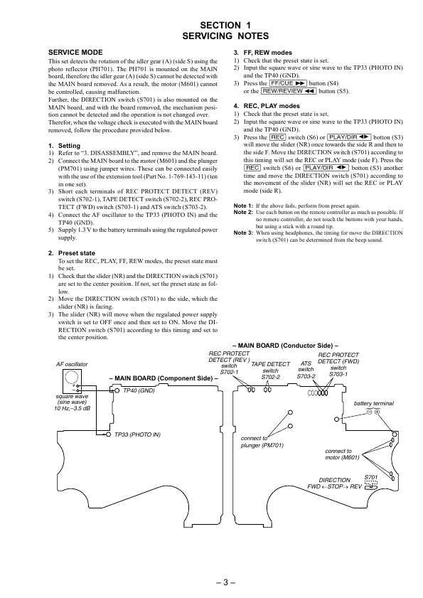 Сервисная инструкция Sony TCS-100DV