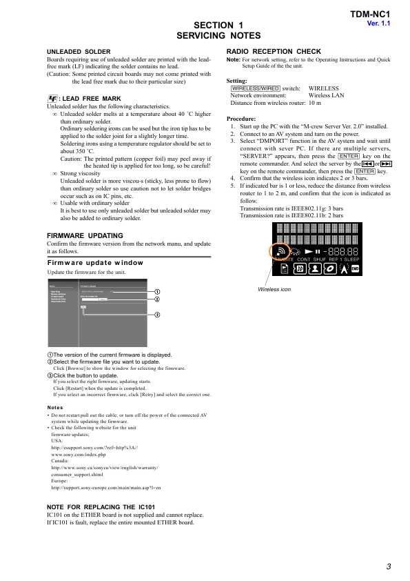 Сервисная инструкция Sony TDM-NC1