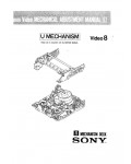 Сервисная инструкция Sony U-MECHANISM (Video8)