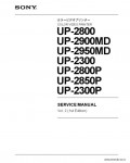 Сервисная инструкция SONY UP-2800, SERIES VOL.2