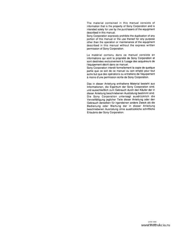 Сервисная инструкция SONY UVW-1200, 1400 VOL.1, 1st-edition, REV.1