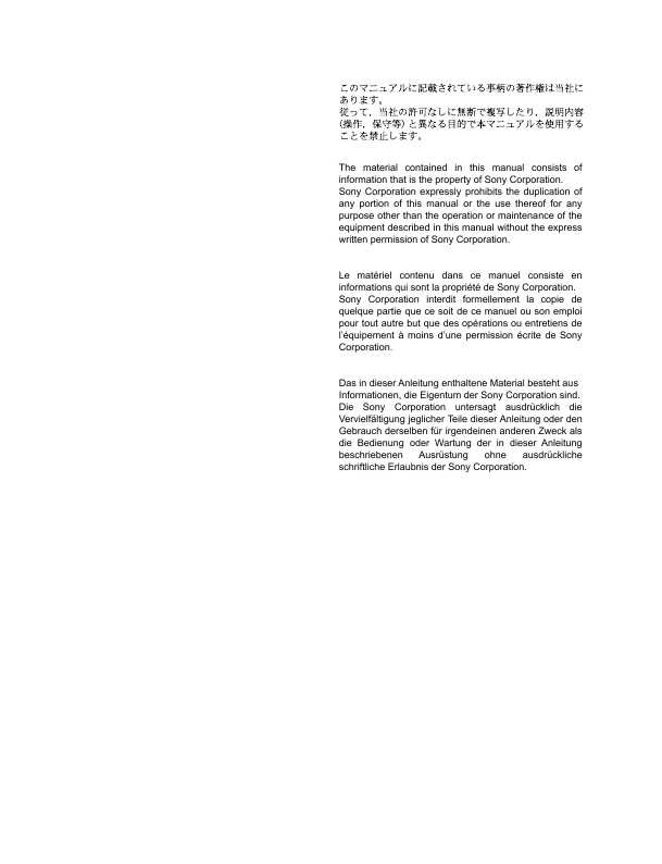 Сервисная инструкция Sony UVW-1600, UVW-1600P, UVW-1800, UVW-1800P VOL.2