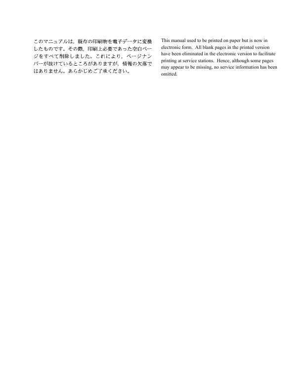Сервисная инструкция Sony UVW-1600, UVW-1600P, UVW-1800, UVW-1800P VOL.2