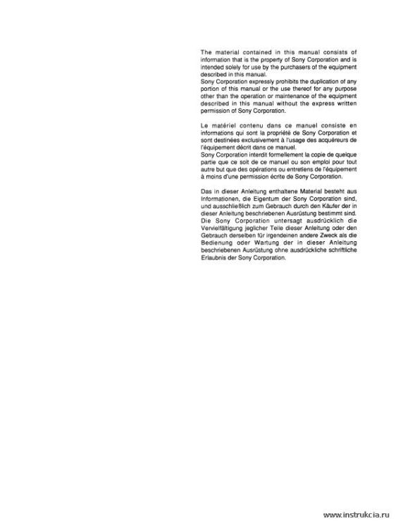 Сервисная инструкция SONY UVW-1600P, 1800P VOL.1, 1st-edition, REV.1