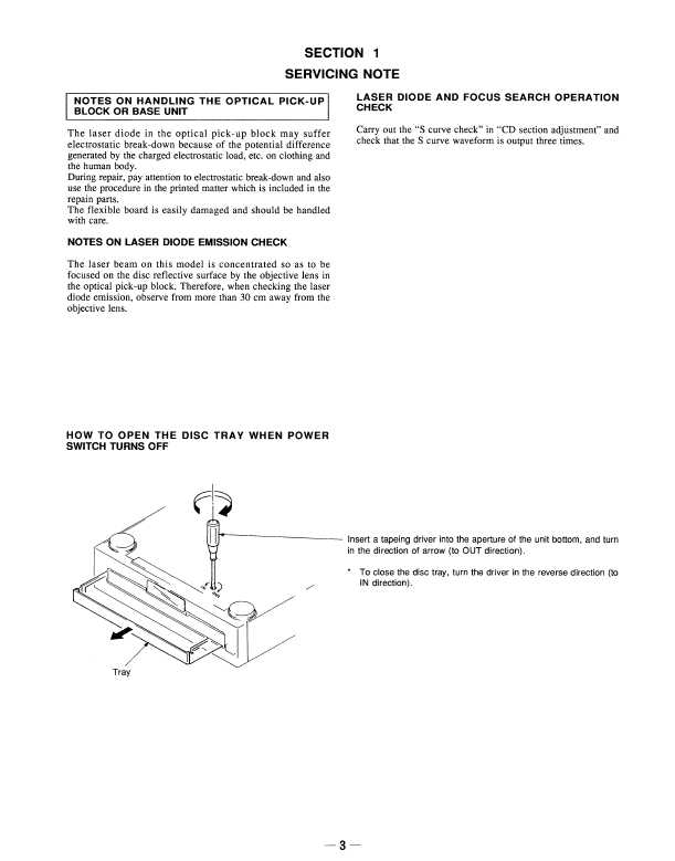 Сервисная инструкция Sony VCP-C1