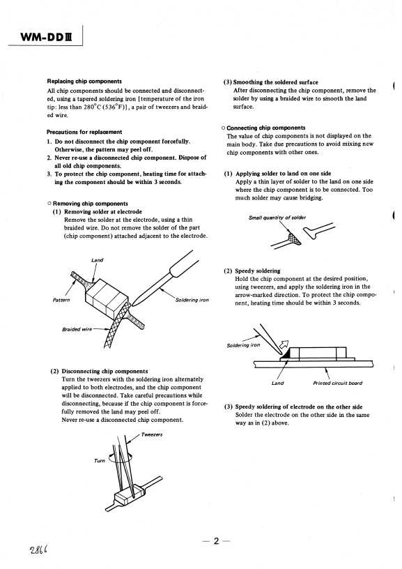 Сервисная инструкция Sony WM-DD3