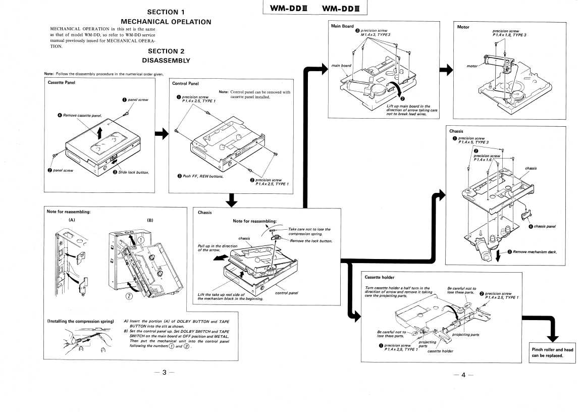 Сервисная инструкция Sony WM-DD3