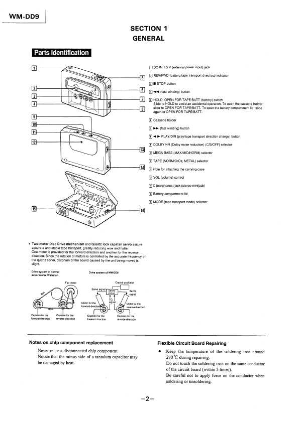 Сервисная инструкция Sony WM-DD9
