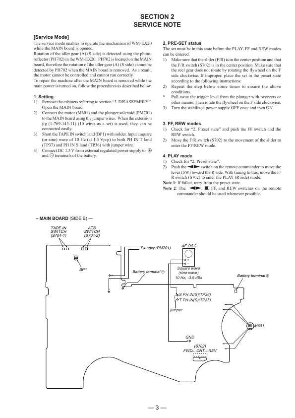 Сервисная инструкция Sony WM-EX20