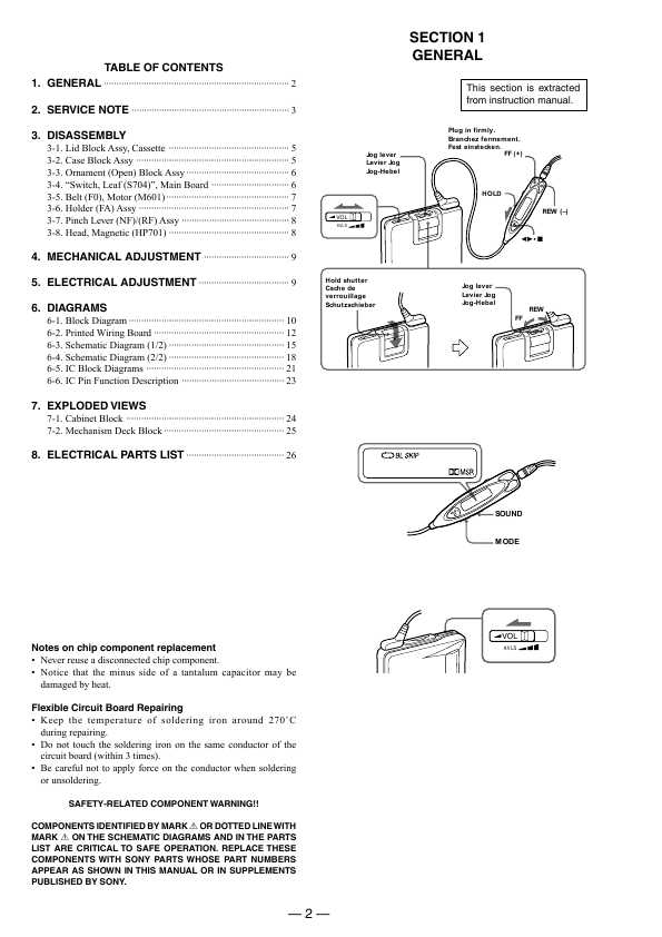 Сервисная инструкция Sony WM-EX2000