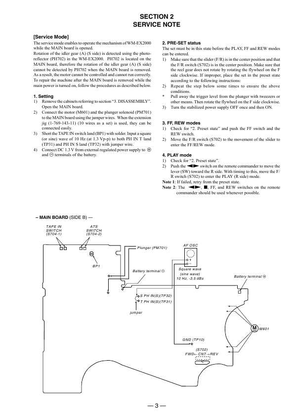 Сервисная инструкция Sony WM-EX2000
