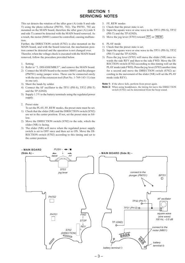 Сервисная инструкция Sony WM-EX910