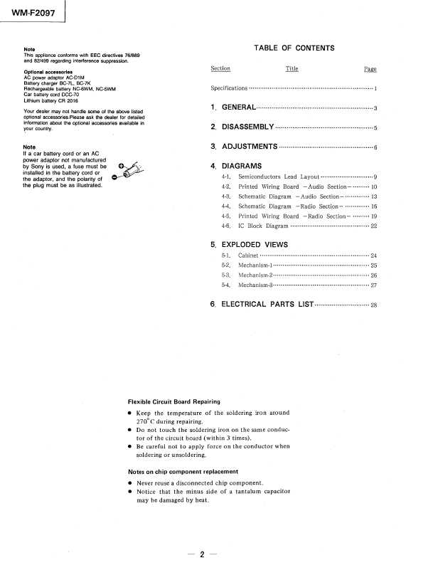 Сервисная инструкция Sony WM-F2097