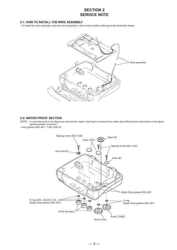 Сервисная инструкция Sony WM-FS111