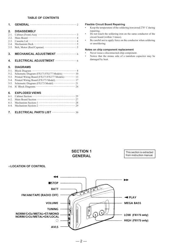 Сервисная инструкция Sony WM-FX171, WM-FX173, WM-FX177