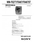 Сервисная инструкция Sony WM-FX277, WM-FX467, WM-FX467ST