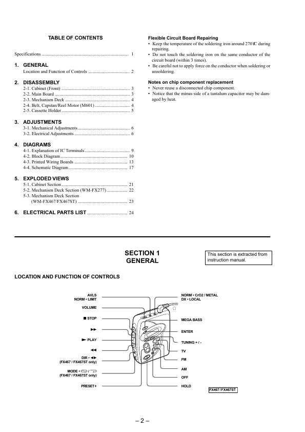 Сервисная инструкция Sony WM-FX277, WM-FX467, WM-FX467ST