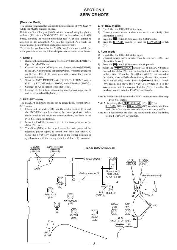 Сервисная инструкция Sony WM-GX677