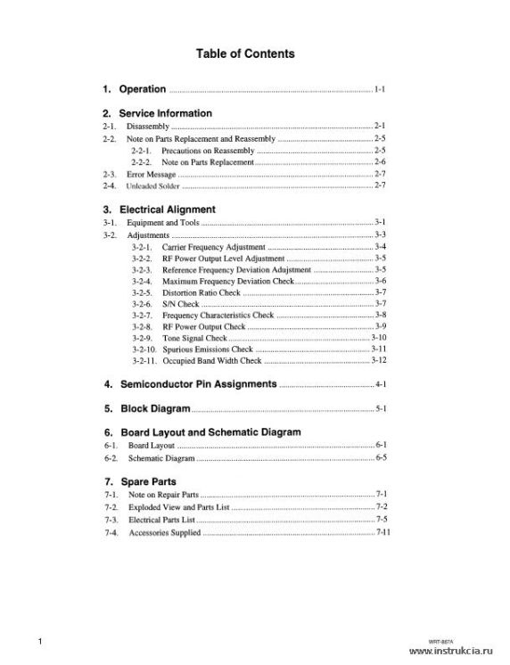 Сервисная инструкция SONY WRT-867A, 1st-edition, REV.2