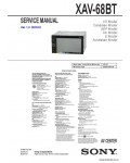 Сервисная инструкция SONY XAV-68BT