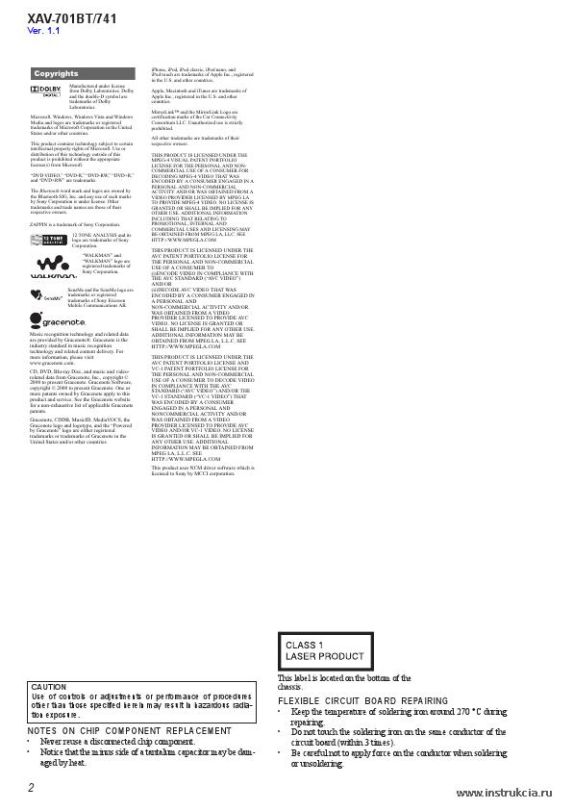 Сервисная инструкция SONY XAV-701BT, 741