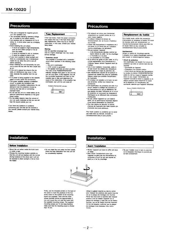 Сервисная инструкция Sony XM-10020