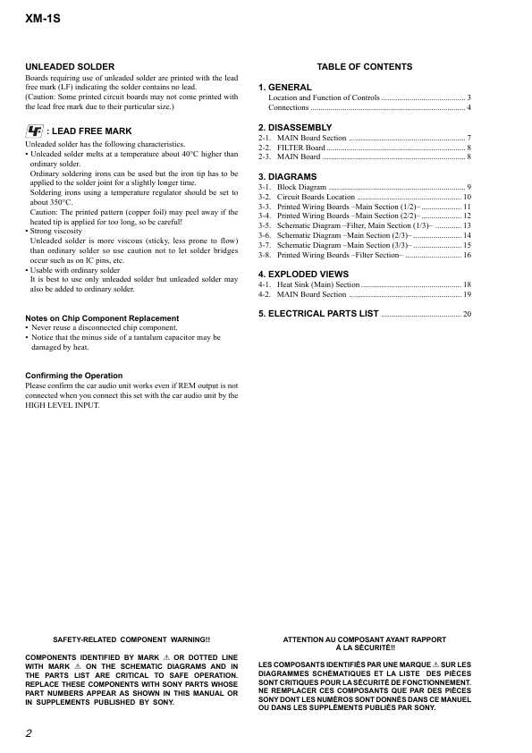 Сервисная инструкция Sony XM-1S