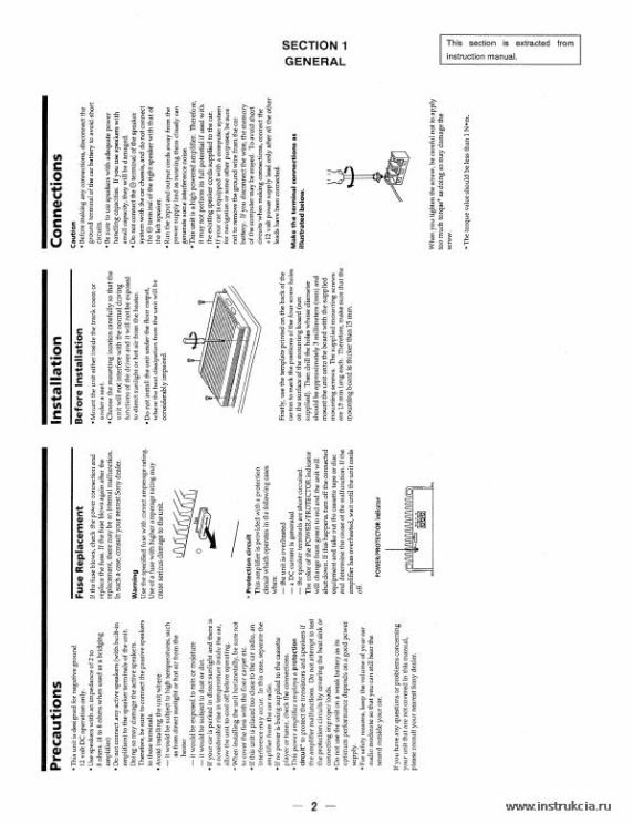 Сервисная инструкция SONY XM-2545